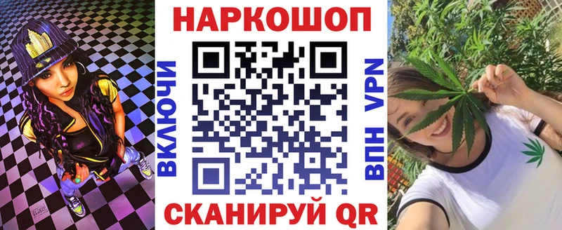 Как найти закладки Добрянка Alpha-PVP  Мефедрон  Амфетамин  МЕТАМФЕТАМИН  COCAIN 