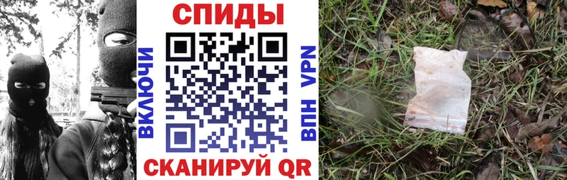 Amphetamine 97% купить сайты Добрянка