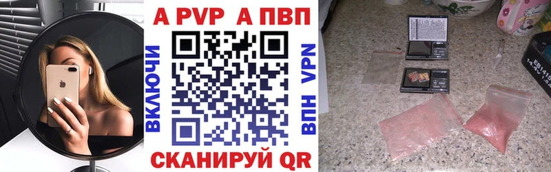A PVP мука  mega зеркало  Добрянка 
