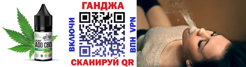 Еда ТГК конопля  Добрянка 