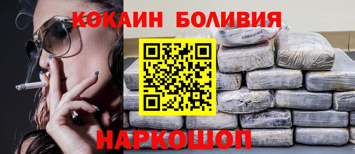 Конопля  Вход с VPN  Мефедрон   Мефедрон  NBOMe  Добрянка  ГАШИШ 