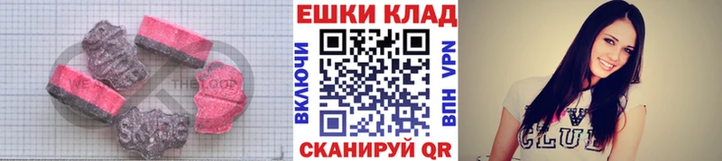 Ecstasy диски  blacksprut   Добрянка  купить наркотик 