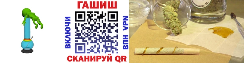 как найти закладки  Добрянка  ГАШ гарик 