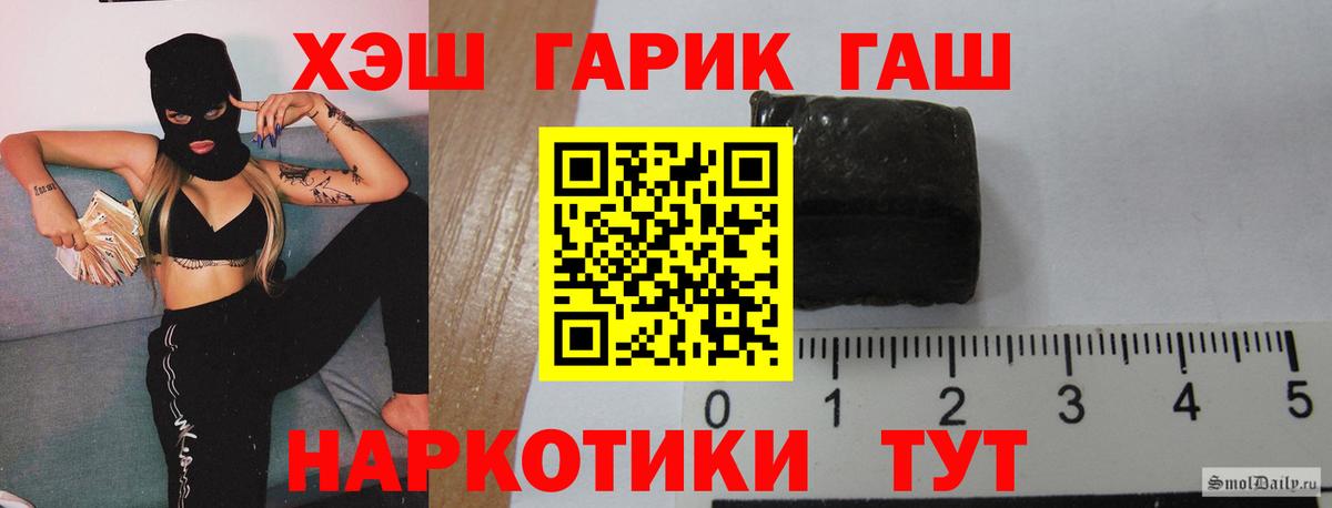 Гашиш индика сатива  ГАШ  Добрянка  Гашиш Premium 