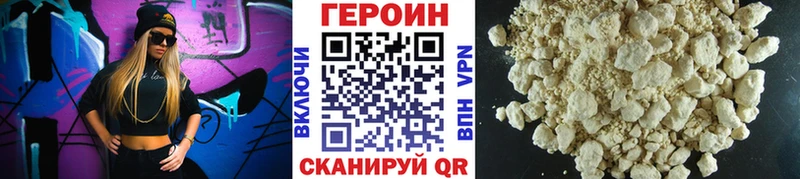 сколько стоит  Добрянка  кракен tor  ГЕРОИН герыч 