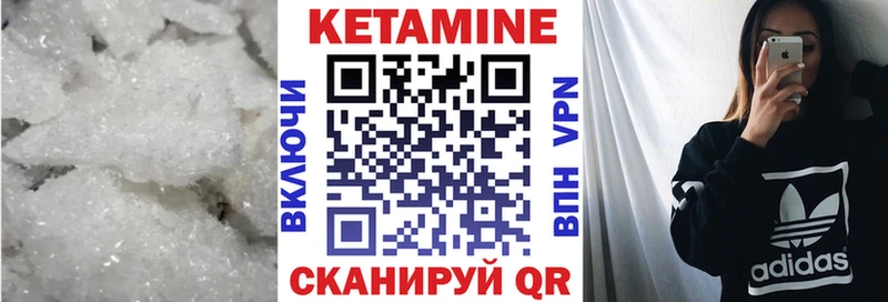 ОМГ ОМГ зеркало Добрянка это как зайти КЕТАМИН ketamine