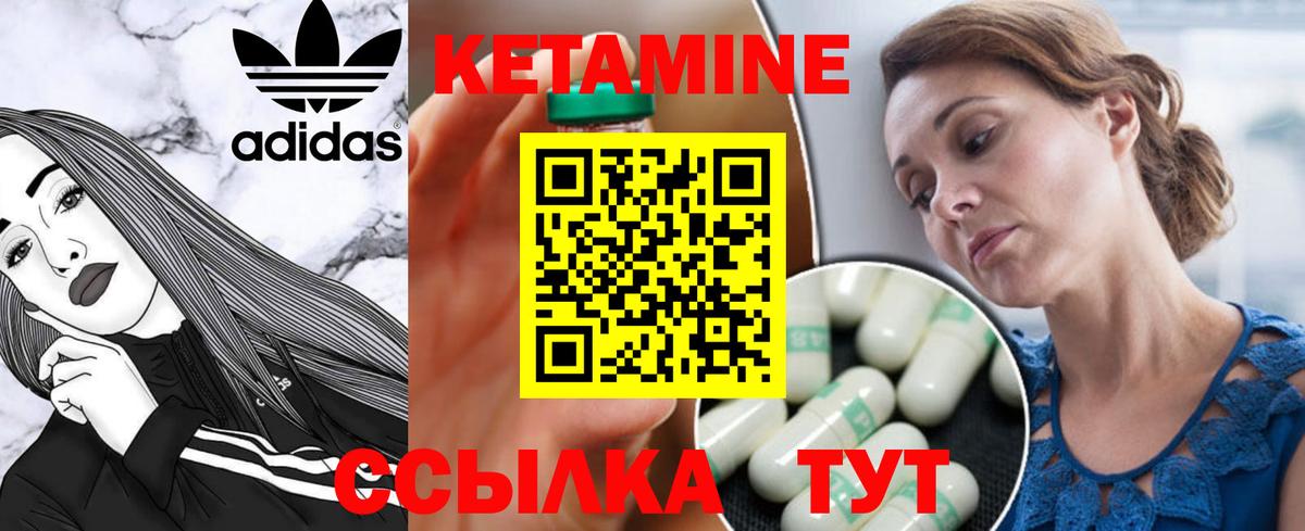 Добрянка  КЕТАМИН ketamine  Вход с VPN  blacksprut зеркало  КЕТАМИН ketamine 