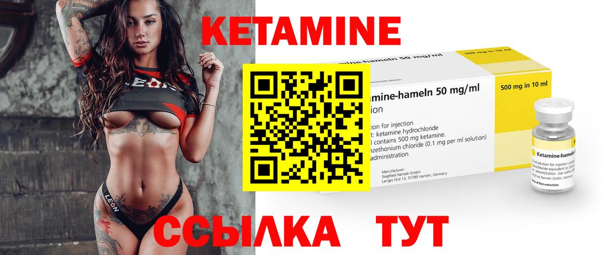 Кетамин VHQ  Добрянка  нарко площадка Telegram  КЕТАМИН ketamine 
