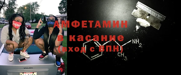 прущие грибы Усинск
