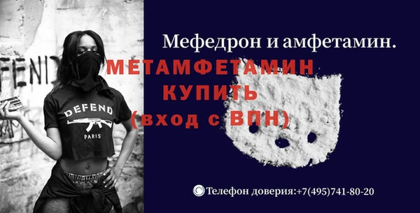 спайс Магадан