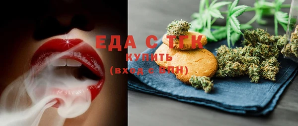 мескалин Магас