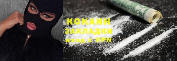 мескалин Магас