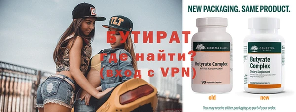 амф Майский