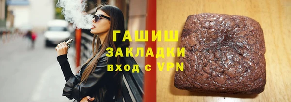 спайс Магадан