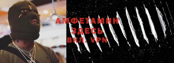 мескалин Магас