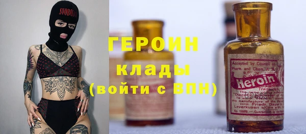 спайс Магадан