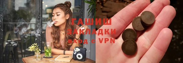 спайс Магадан