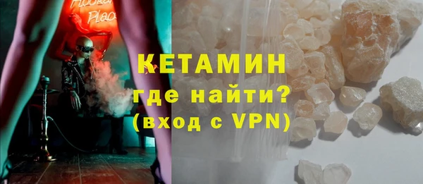 спайс Магадан