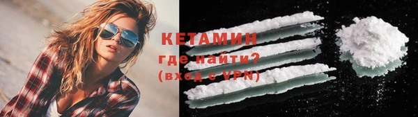спайс Магадан