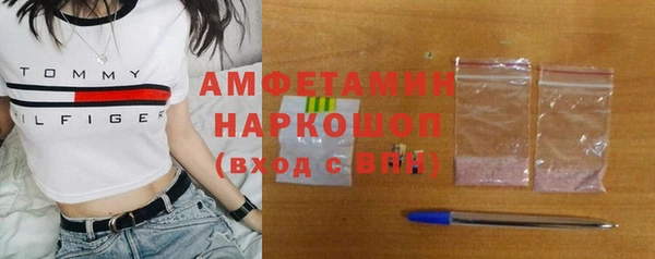 мескалин Магас