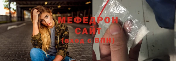 амф Майский