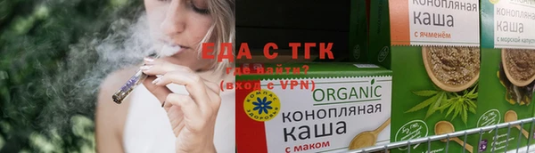 спайс Магадан