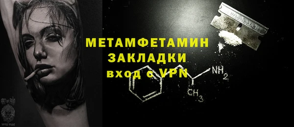 амф Майский