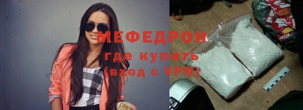 спайс Магадан