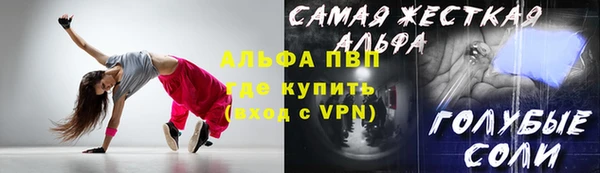 амф Майский