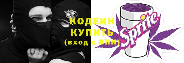 мескалин Магас