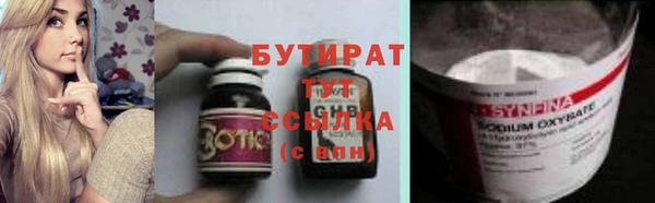 гашиш Усмань