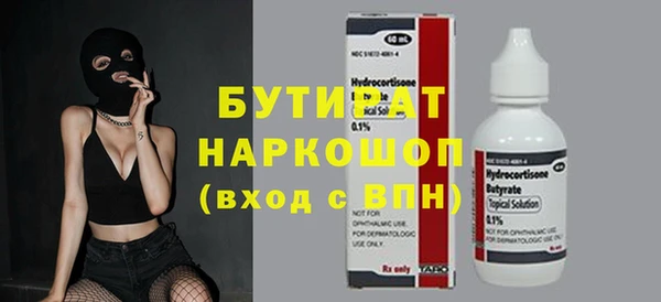 мескалин Магас