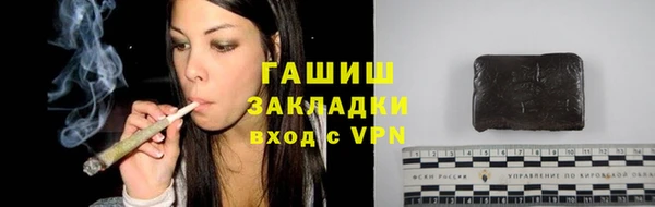 мескалин Магас