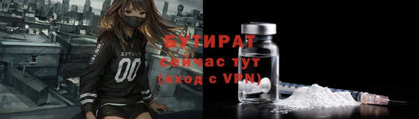 амф Майский