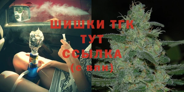 спайс Магадан