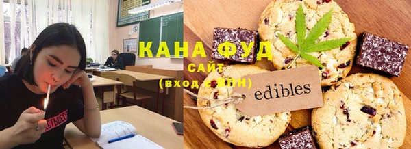 спайс Магадан