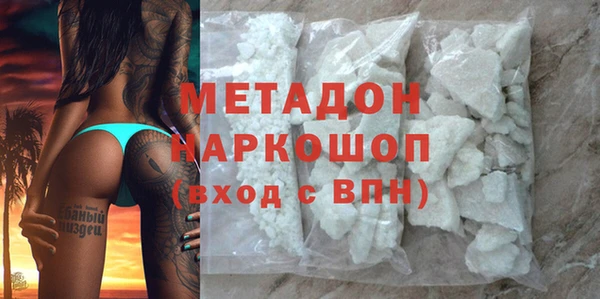 мескалин Магас