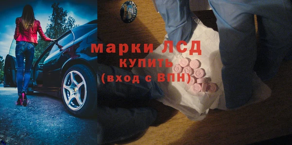 спайс Магадан
