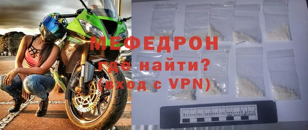 амф Майский