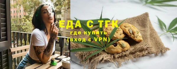 мескалин Магас
