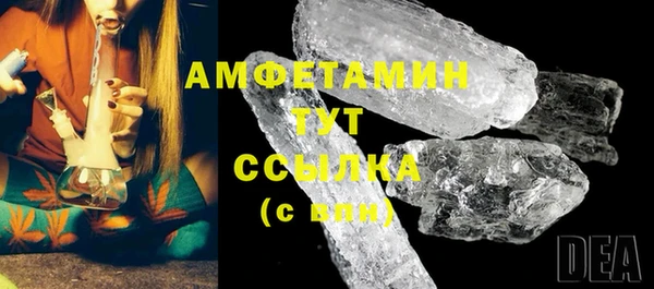мескалин Магас