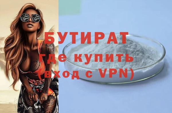 спайс Магадан