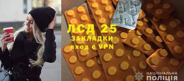 мескалин Магас