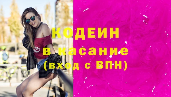 мескалин Магас