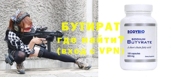мефедрон Усолье-Сибирское