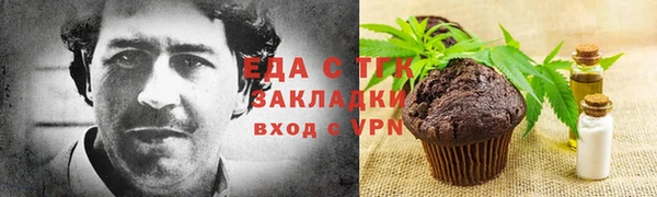 спайс Магадан