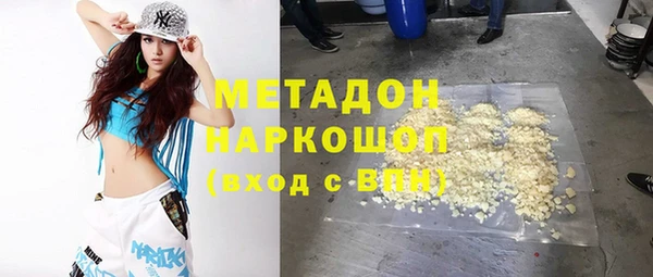 спайс Магадан