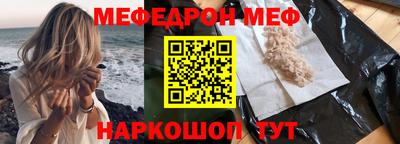 мдма Балашиха