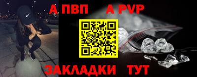 меф VHQ Балаково