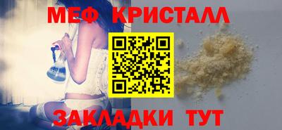 трава Балаково